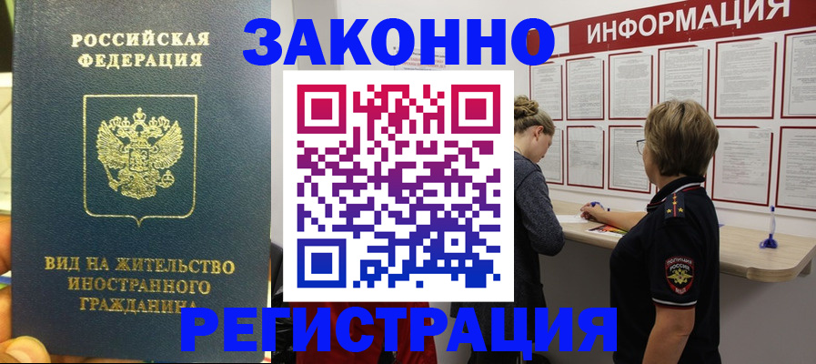 найти адрес прописки в Трубчевске