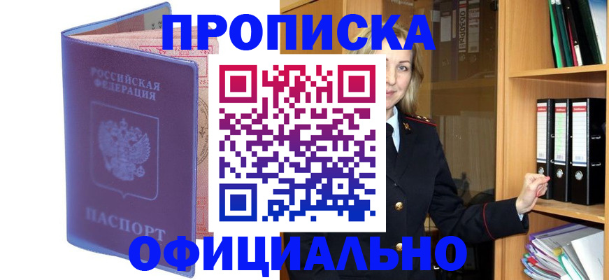 регистрация для школы в Трубчевске